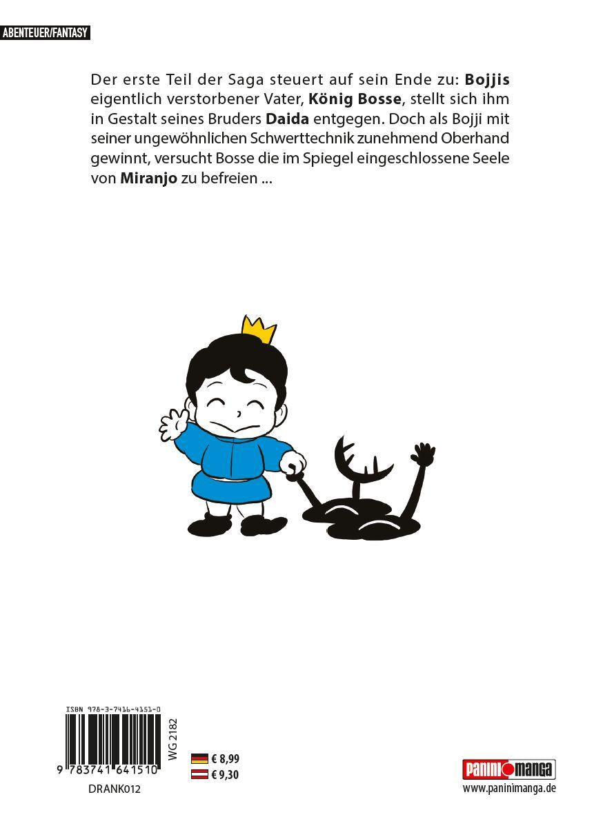 Ranking of Kings 12 | Toka, Sousuke