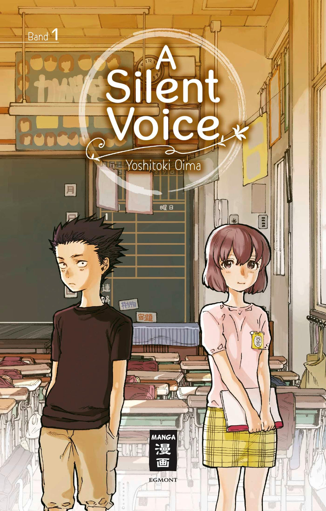 A Silent Voice 01 | Oima, Yoshitoki