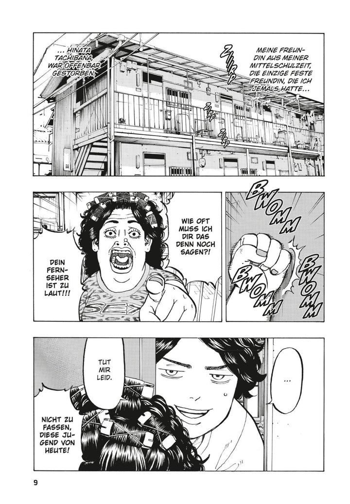 Tokyo Revengers: Doppelband-Edition 1 | Wakui, Ken