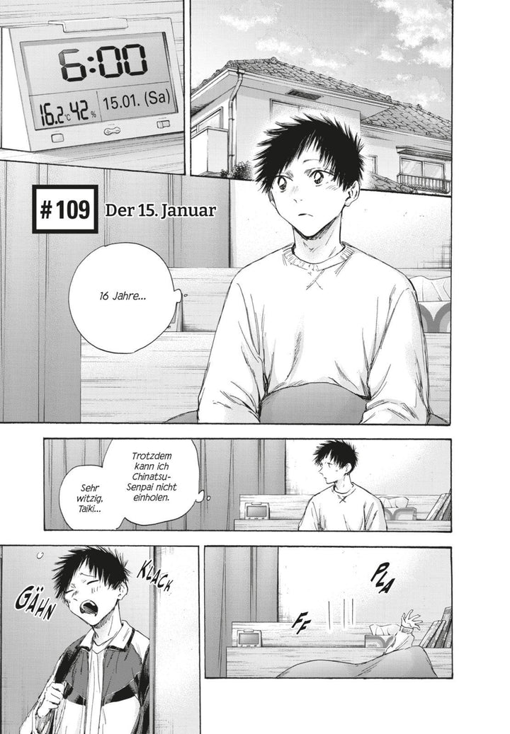 Blue Box 13 | Miura, Kouji