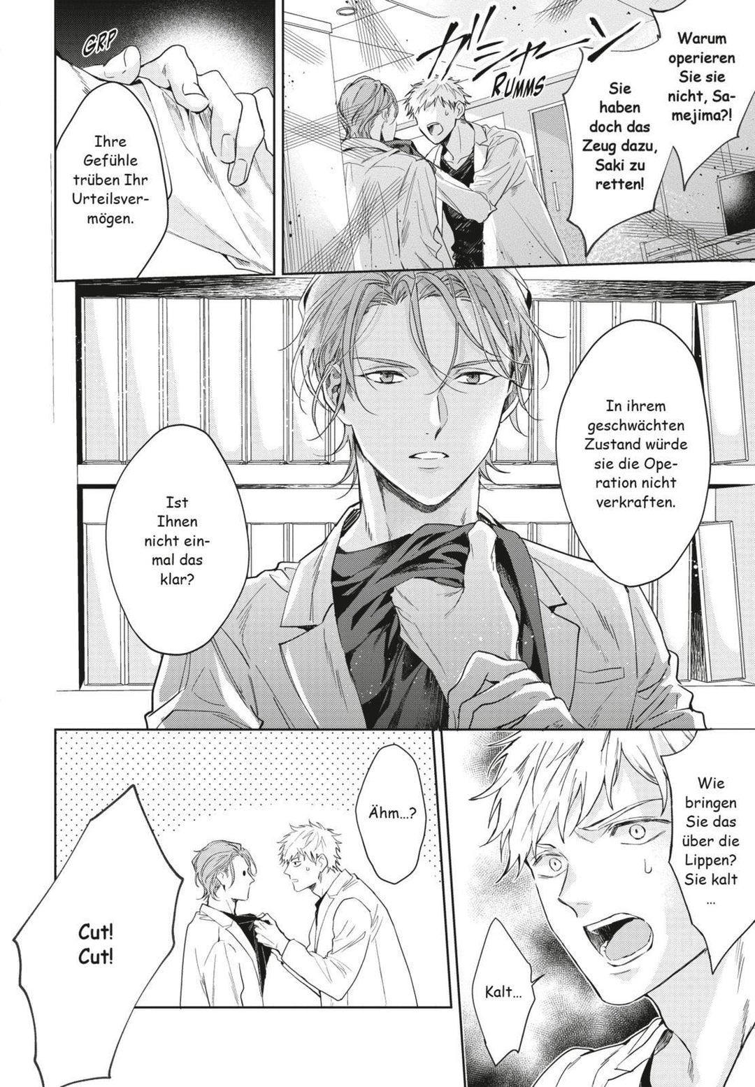 Liebe ohne Drehbuch | Konatsu, Umire