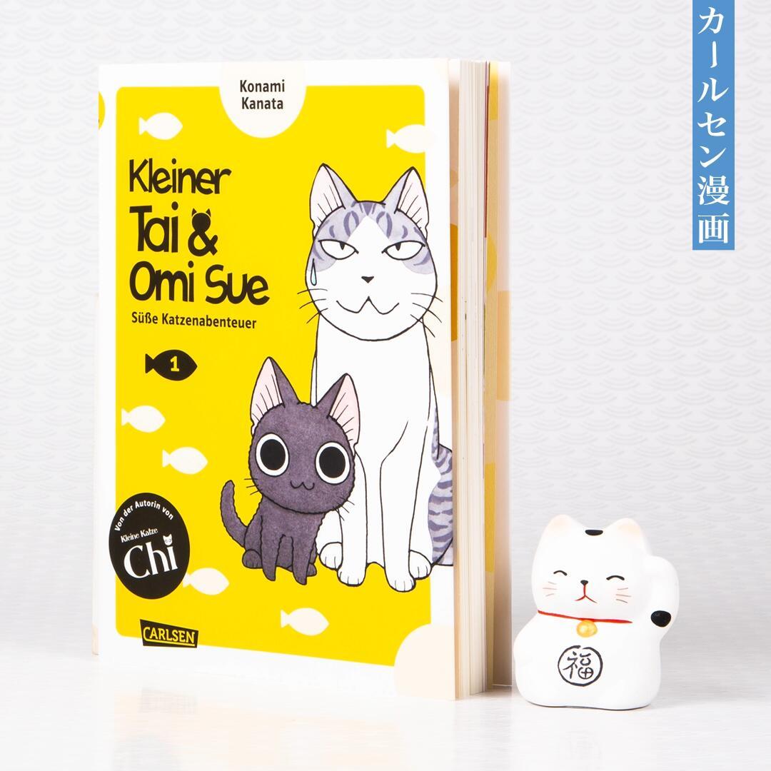 Kleiner Tai & Omi Sue - Süße Katzenabenteuer 1 | Kanata, Konami