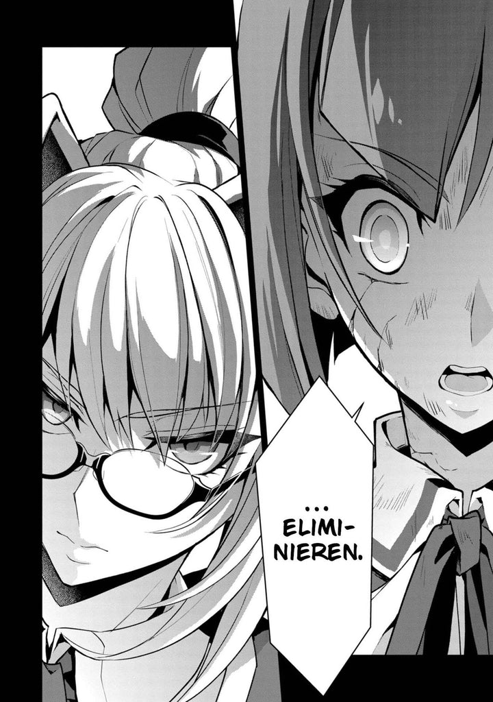 A Wild Last Boss Appeared! 02 | Tsubasa, Hazuki | Head, Fire | YahaKo