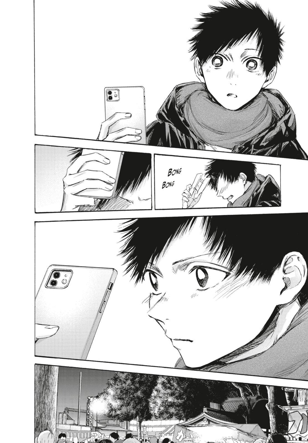 Blue Box 12 | Miura, Kouji