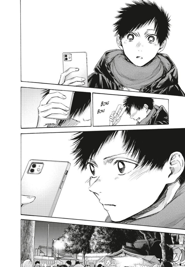 Blue Box 12 | Miura, Kouji