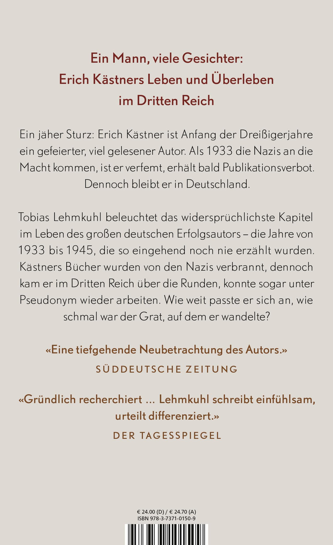 Der doppelte Erich | Lehmkuhl, Tobias