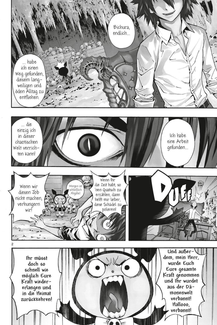 Defense Devil Massiv 1 | In-Wan, Youn | Kyung-Il, Yang