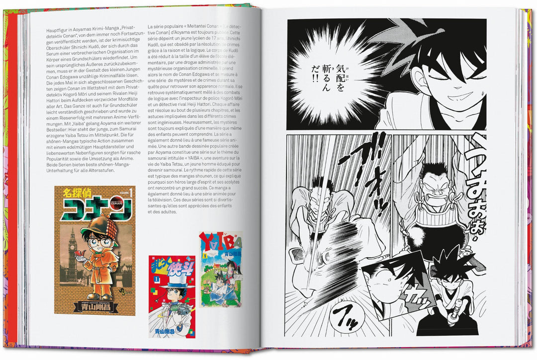 100 Manga Artists. 45th Ed. | -