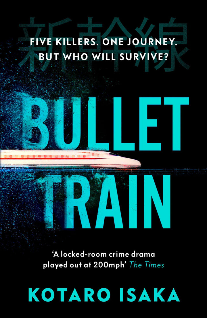 Bullet Train | Isaka, Kotaro