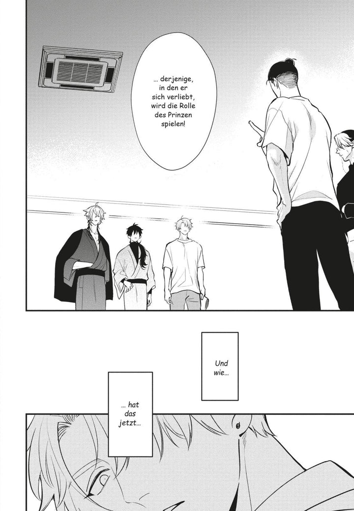 Der Meermann, der Prinz und der lügende Dämon 2 | Tokishiba