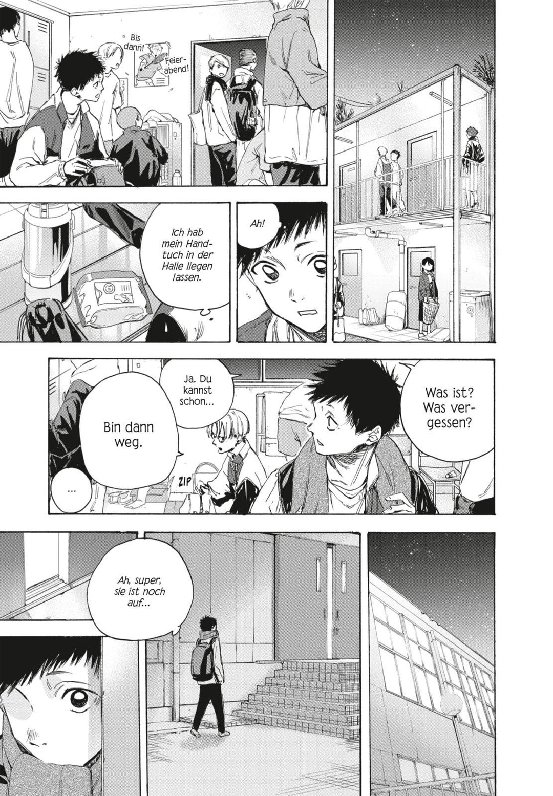 Blue Box 1 | Miura, Kouji