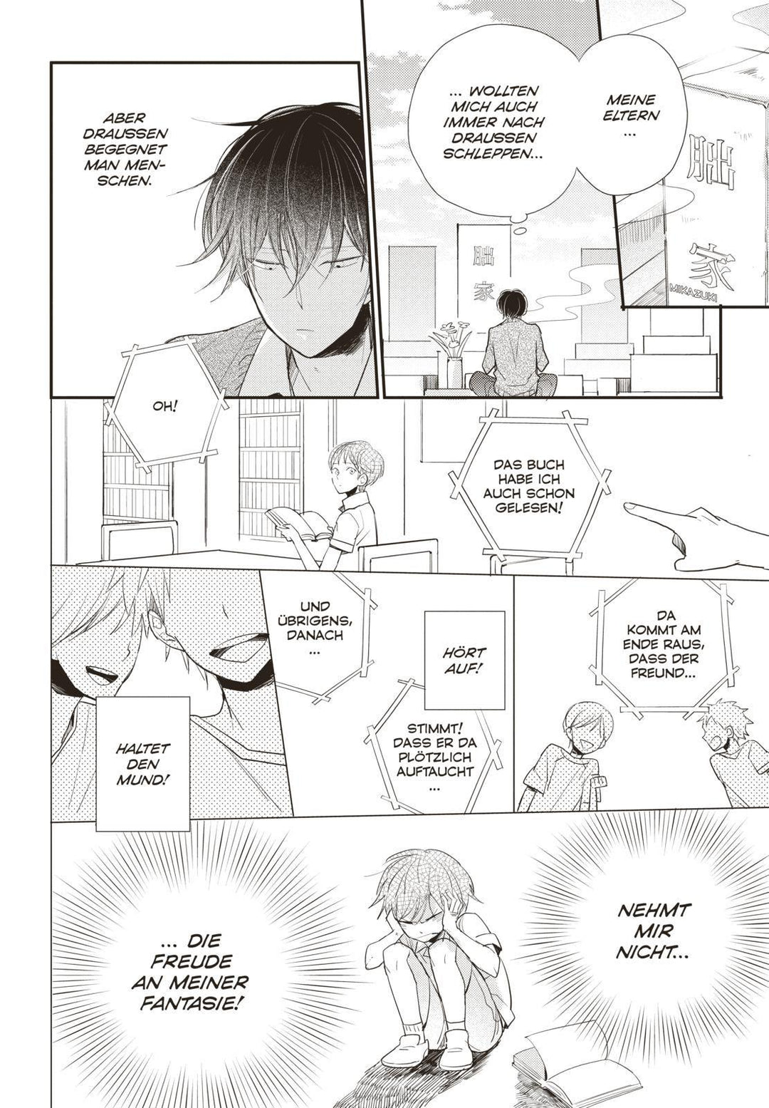 My Roommate is a Cat 1 | Minatsuki, Tsunami | Futatsuya, As