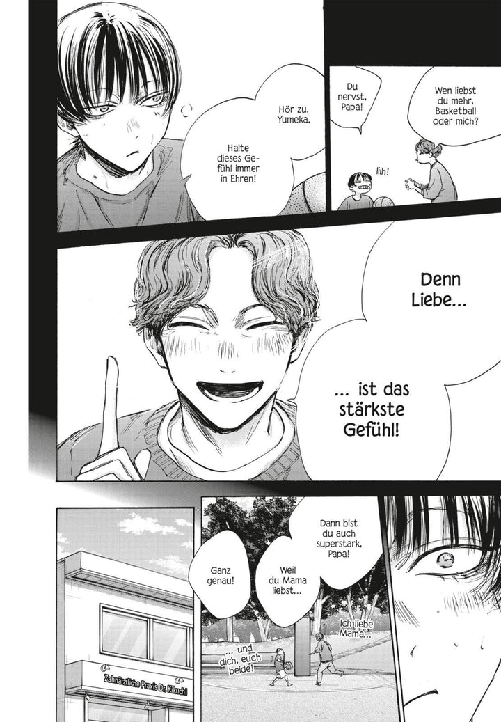 Blue Box 11 | Miura, Kouji