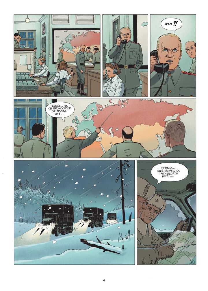 Kenya. Band 4 | Leo | Rodolphe