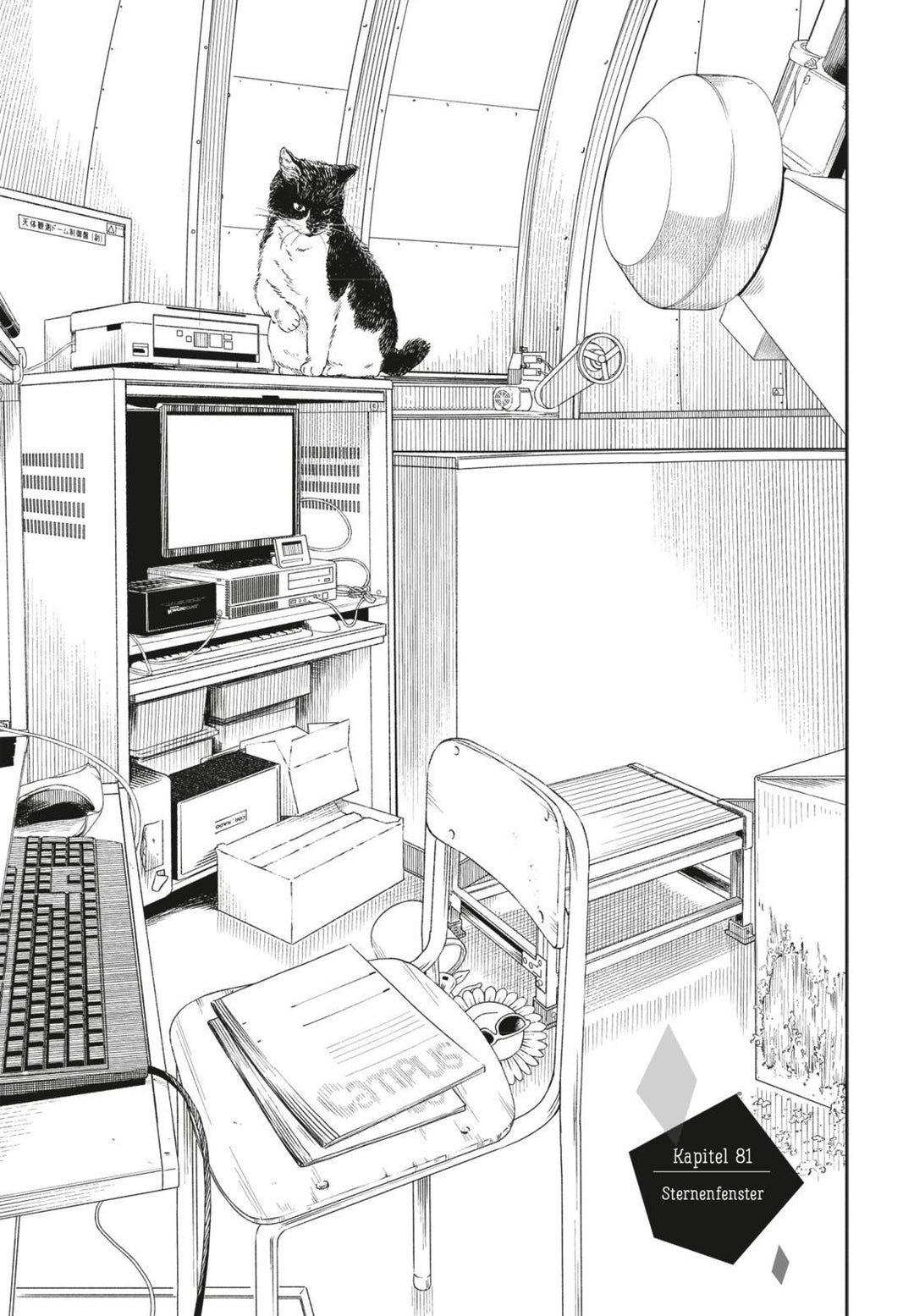 Insomniacs After School 10 | Ojiro, Makoto