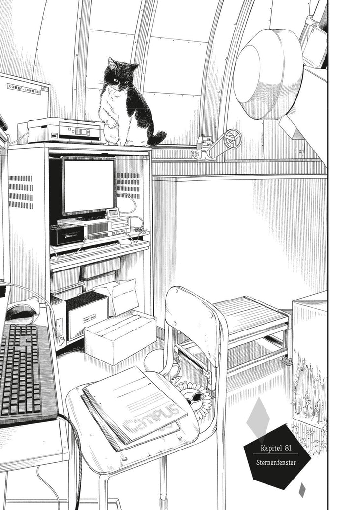 Insomniacs After School 10 | Ojiro, Makoto