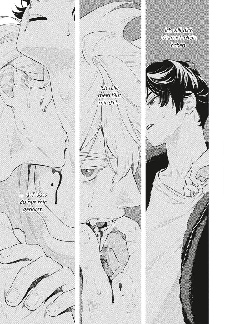 Smoky Nectar: Smoky Nectar Renew | Minazuki, Akira