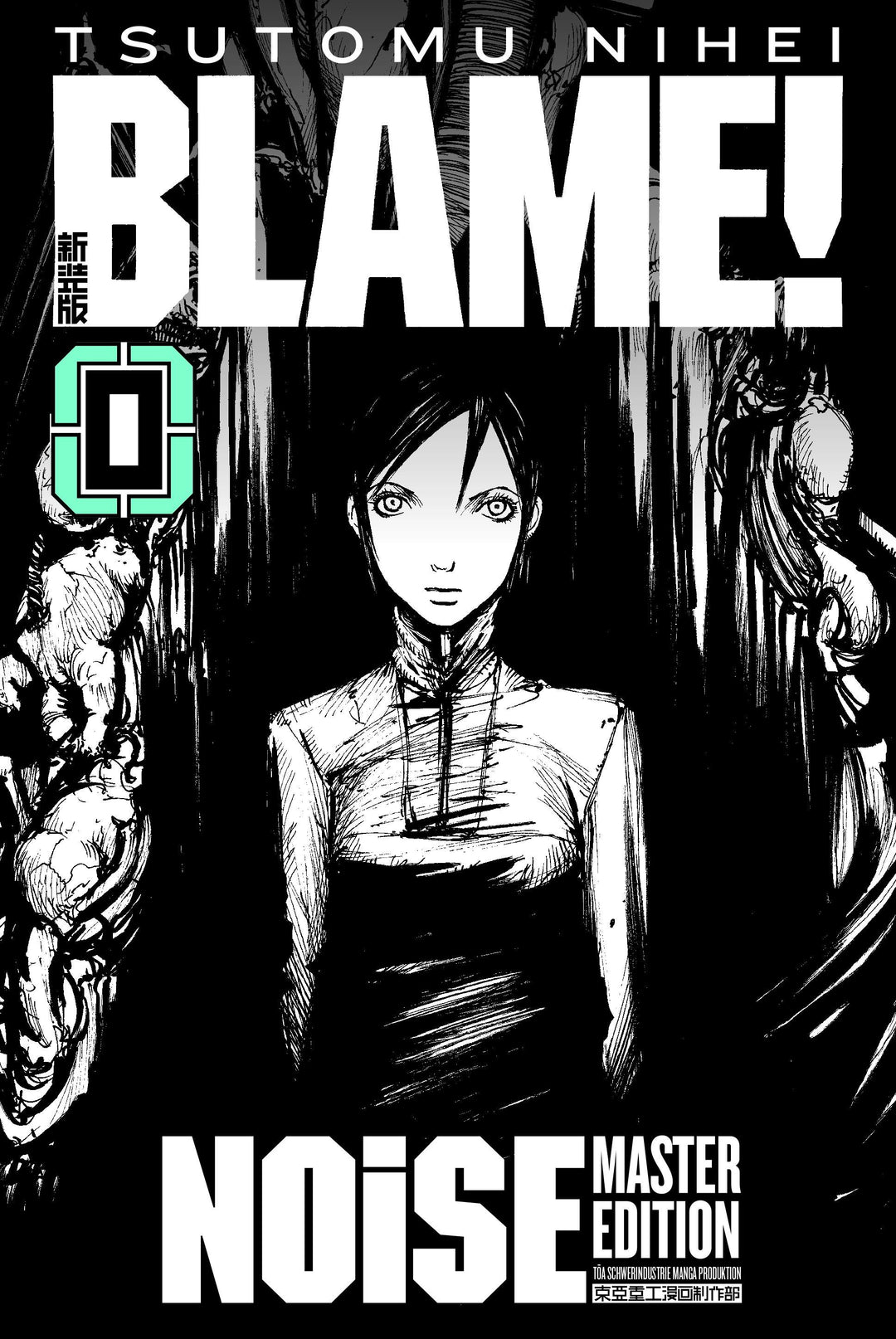 BLAME! Master Edition 0: NOiSE | Nihei, Tsutomu