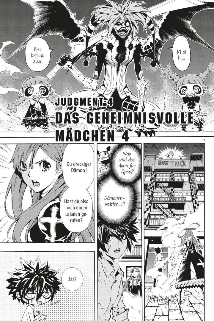 Defense Devil Massiv 2 | In-Wan, Youn | Kyung-Il, Yang