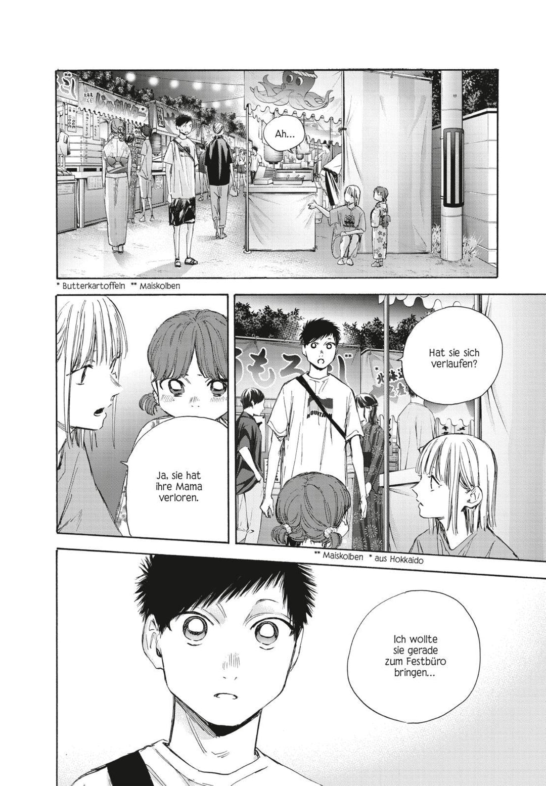 Blue Box 5 | Miura, Kouji