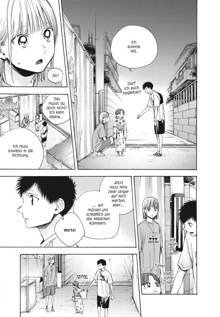 Blue Box 5 | Miura, Kouji