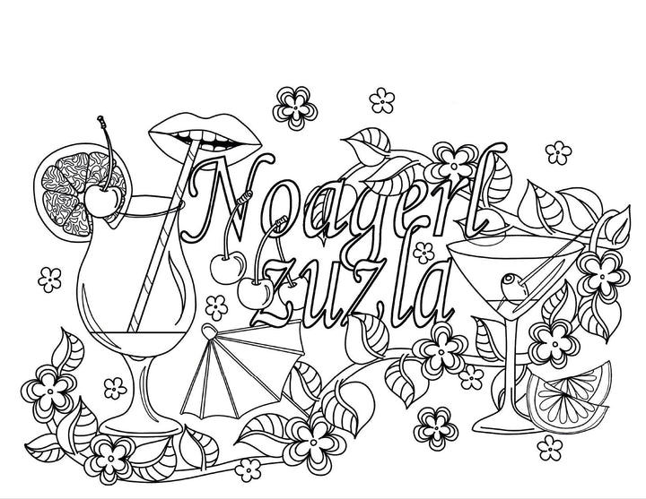 Das Malbuch für Erwachsene: Fluch Dich frei | -