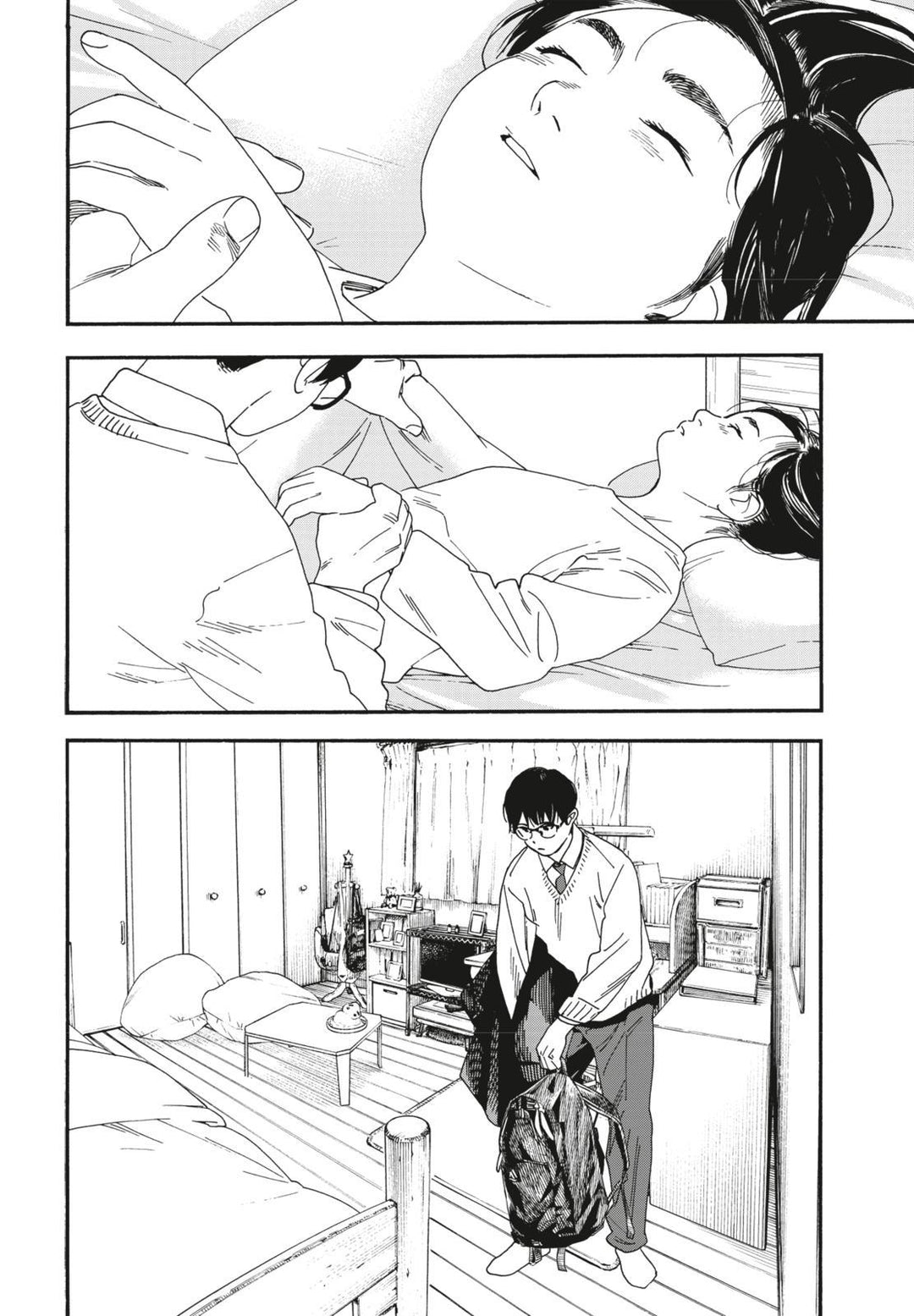 Insomniacs After School 10 | Ojiro, Makoto