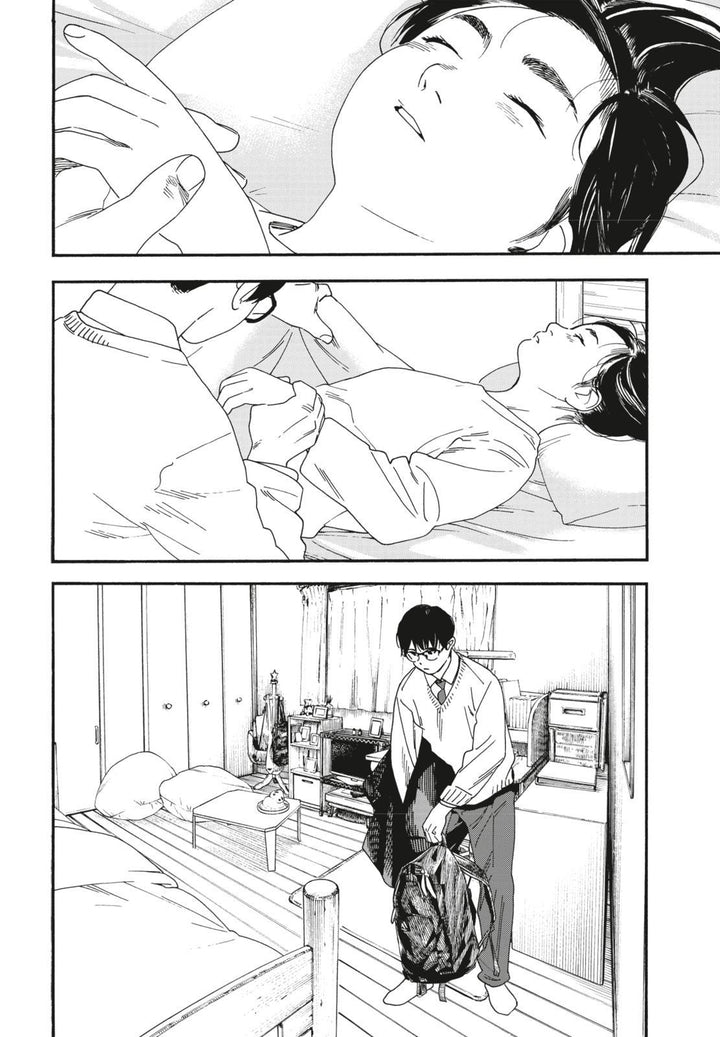 Insomniacs After School 10 | Ojiro, Makoto