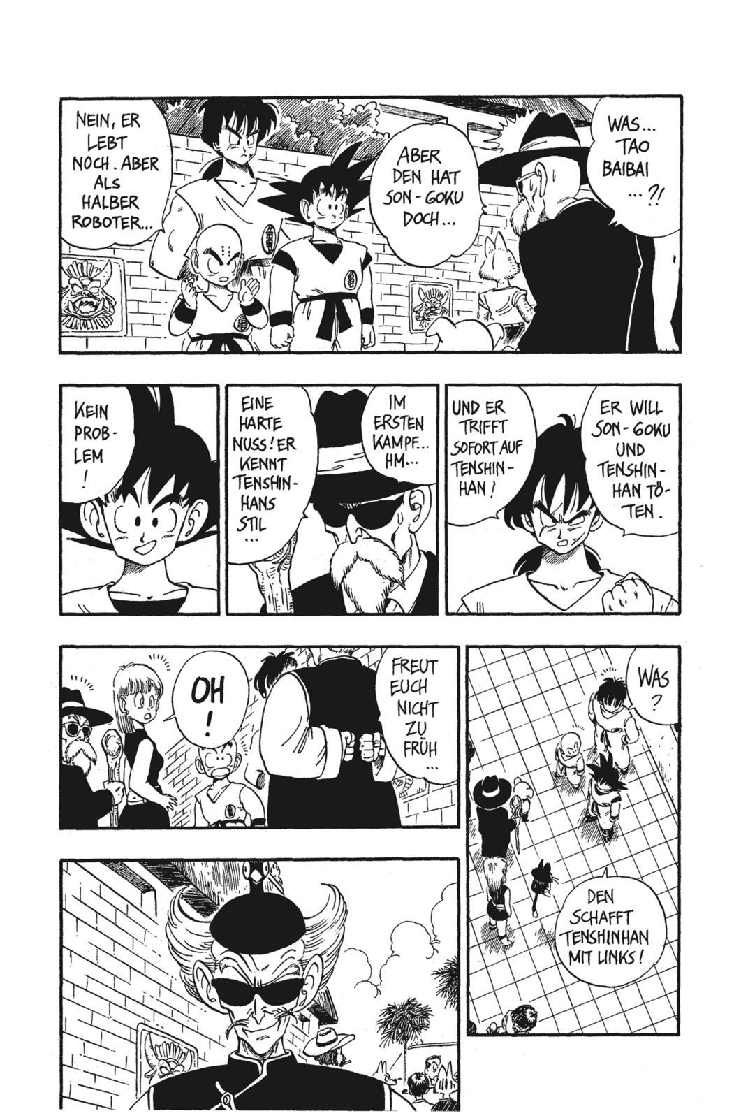 Dragon Ball 15. Chichi | Toriyama, Akira