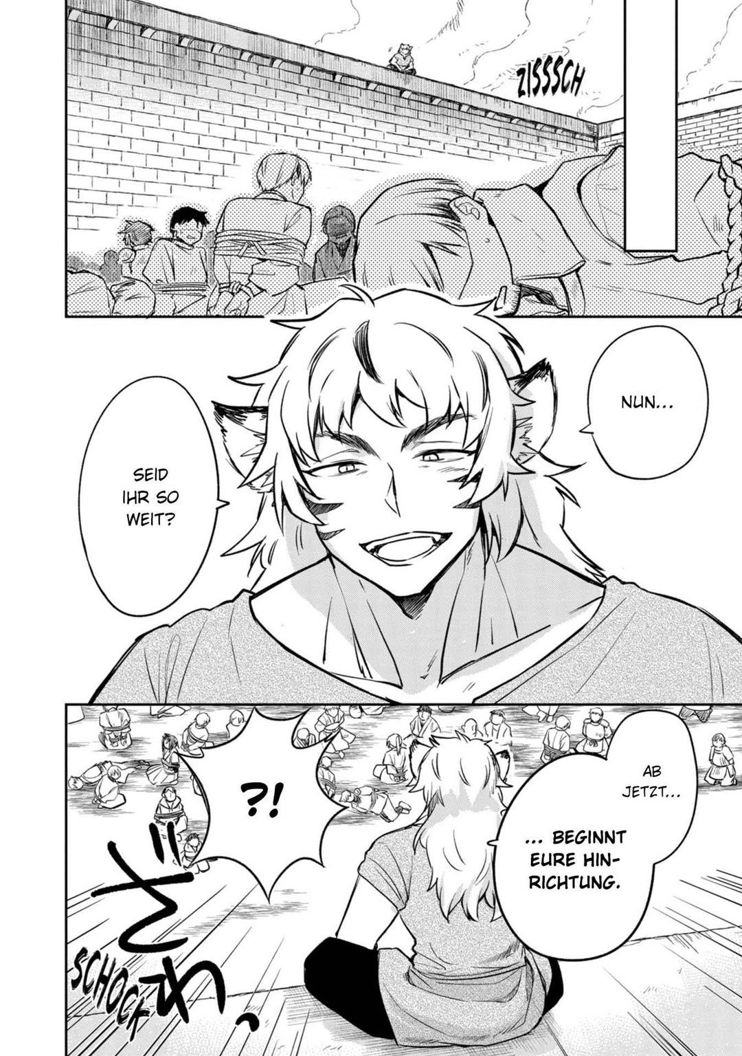 Der Held ohne Klasse 8 | Akio, Nanae | Shichio, Kuzu | Yumehito, Ueda