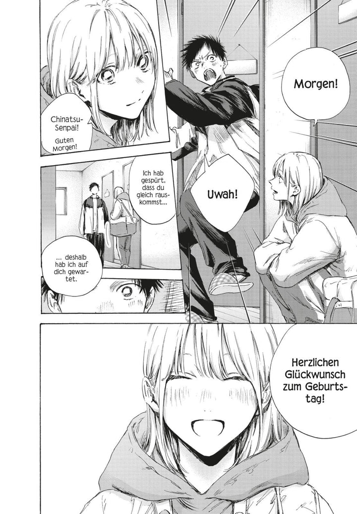 Blue Box 13 | Miura, Kouji