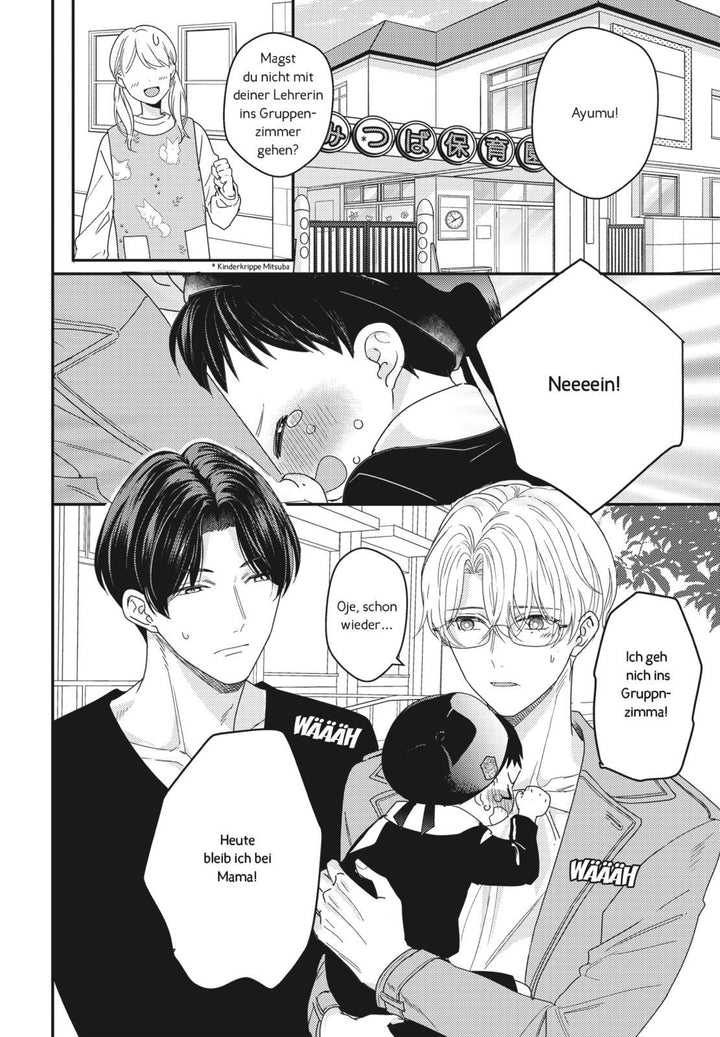 Das Alpha-Omega-Dilemma 2 | Fujita, Cafeco