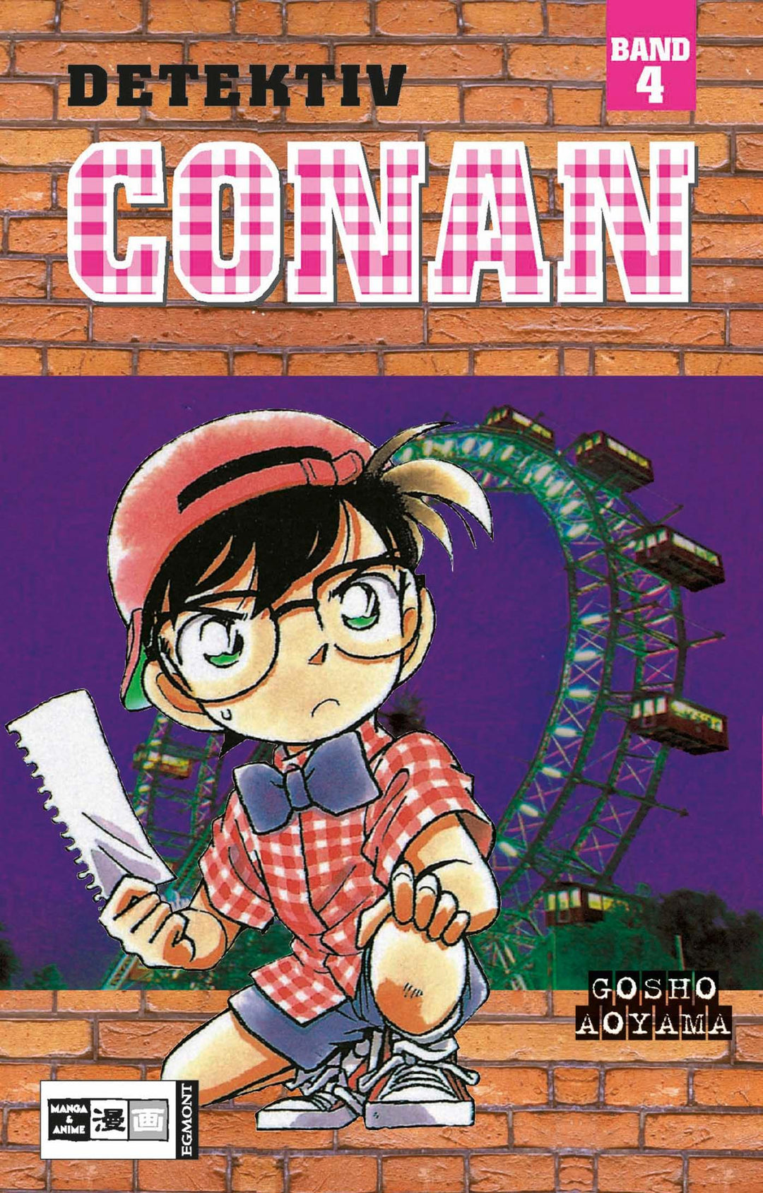 Detektiv Conan 04 | Aoyama, Gosho