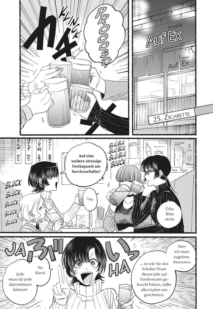 Smoking Behind the Supermarket 3 | Jinushi