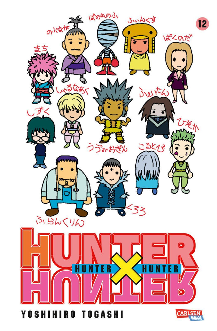 Hunter X Hunter 12 | Togashi, Yoshihiro