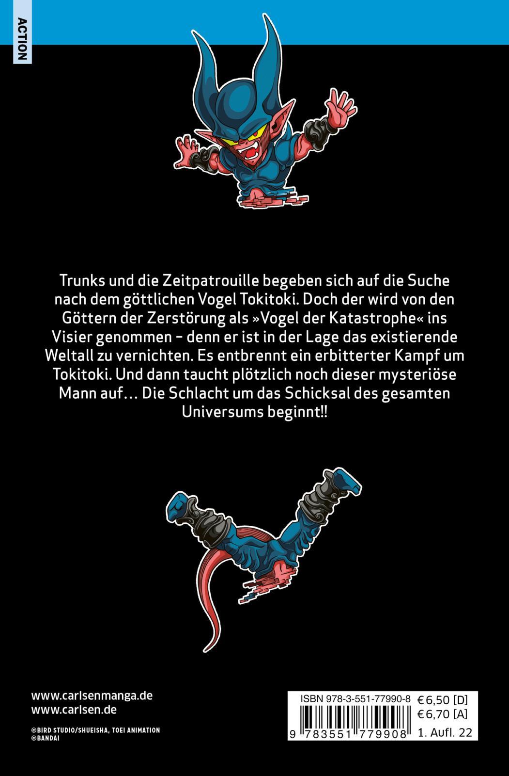 Super Dragon Ball Heroes Big Bang Mission!!! 1 | Nagayama, Yoshitaka