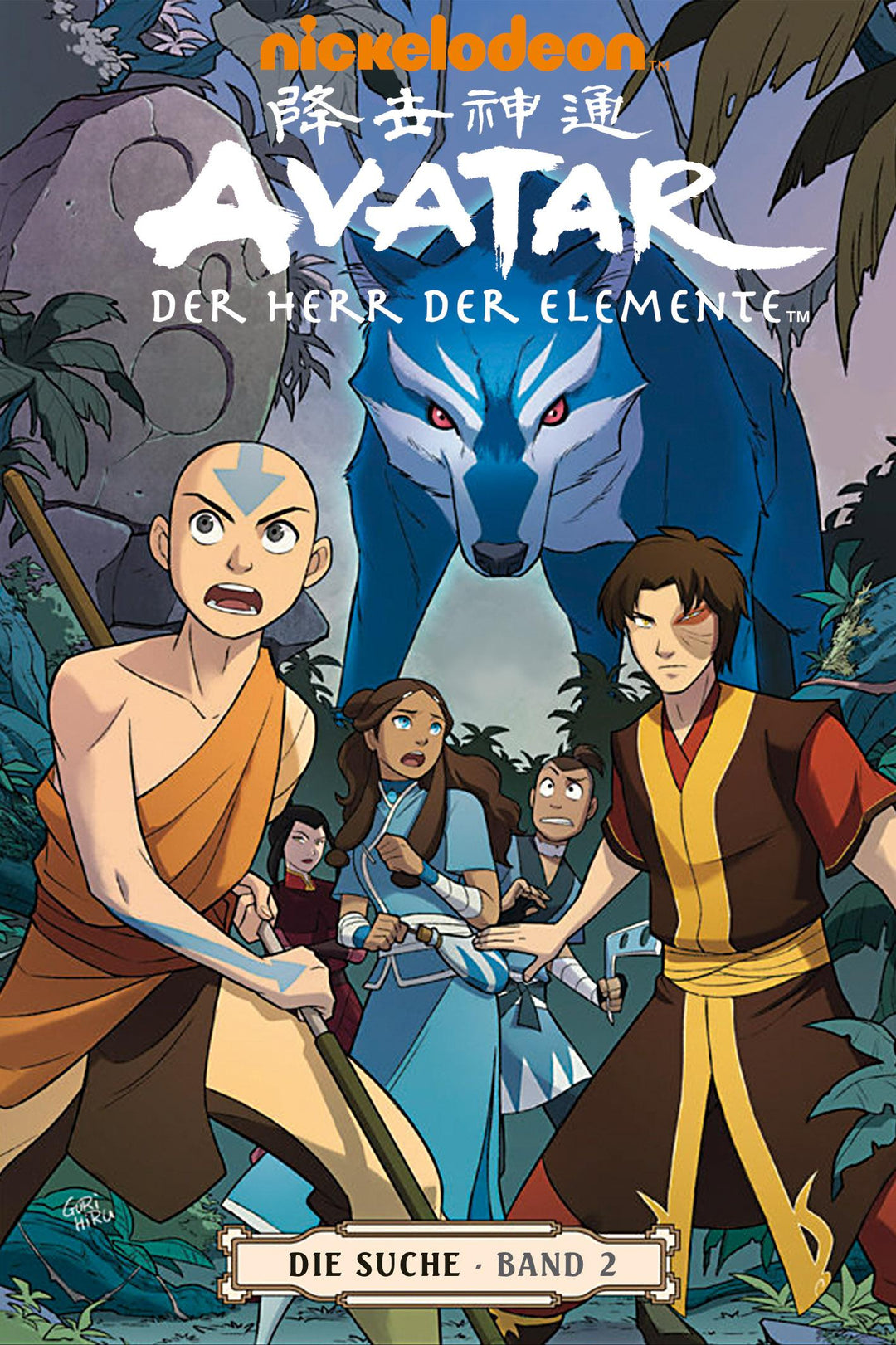 Avatar: Der Herr der Elemente 06 | Yang, Gene Luen