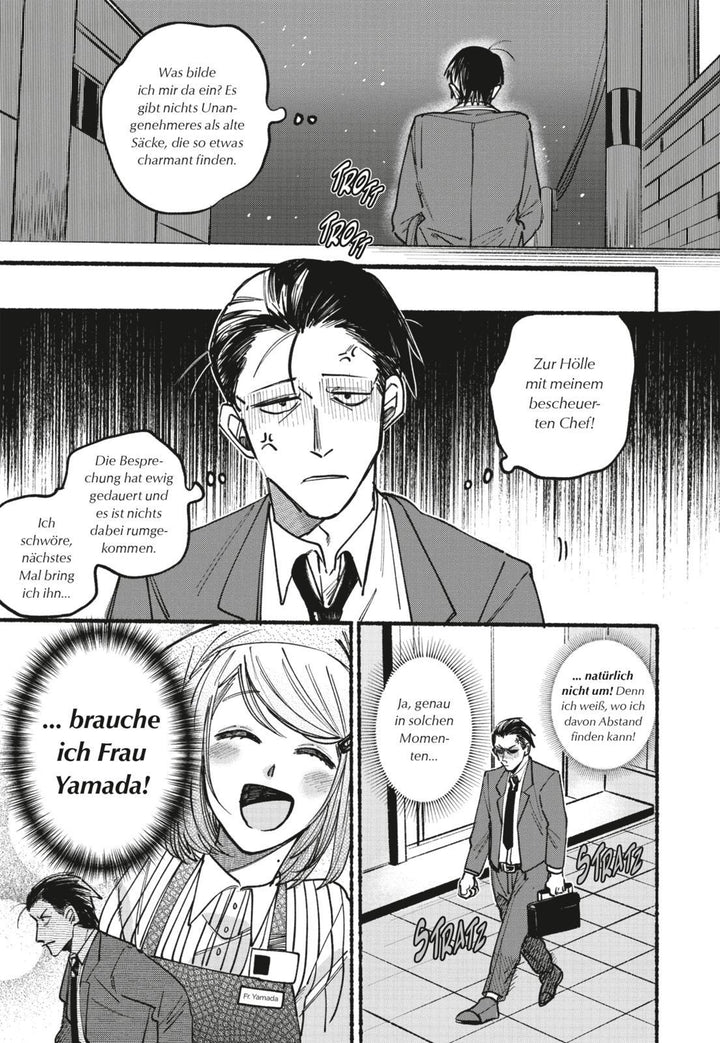 Smoking Behind the Supermarket 1 | Jinushi