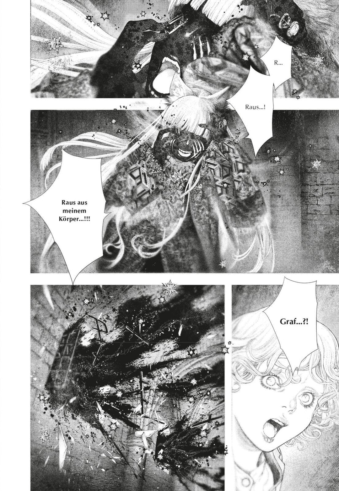 #DRCL - Midnight Children 5 | Sakamoto, Shin'Ichi