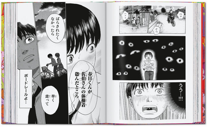 100 Manga Artists. 45th Ed. | -