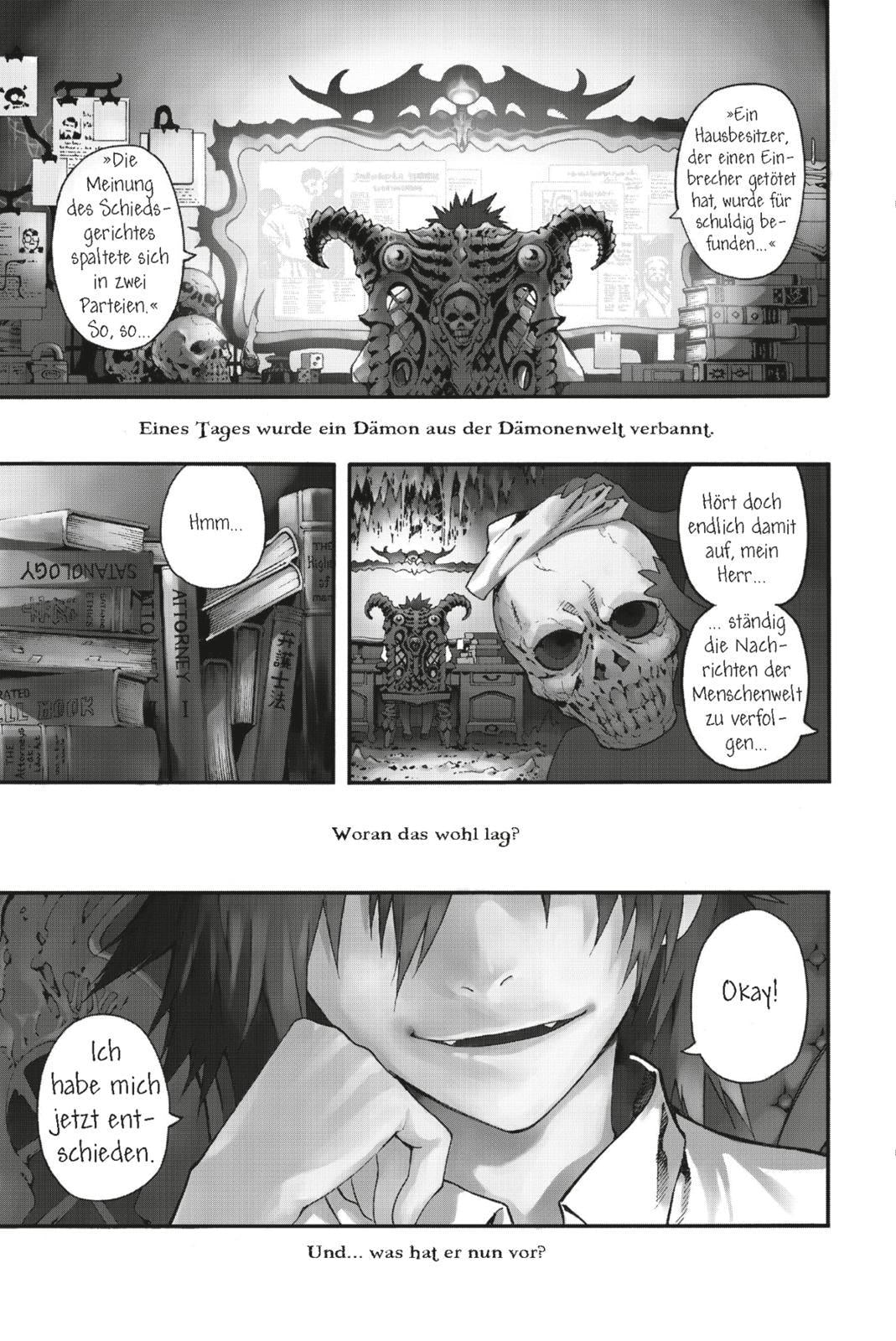 Defense Devil Massiv 1 | In-Wan, Youn | Kyung-Il, Yang