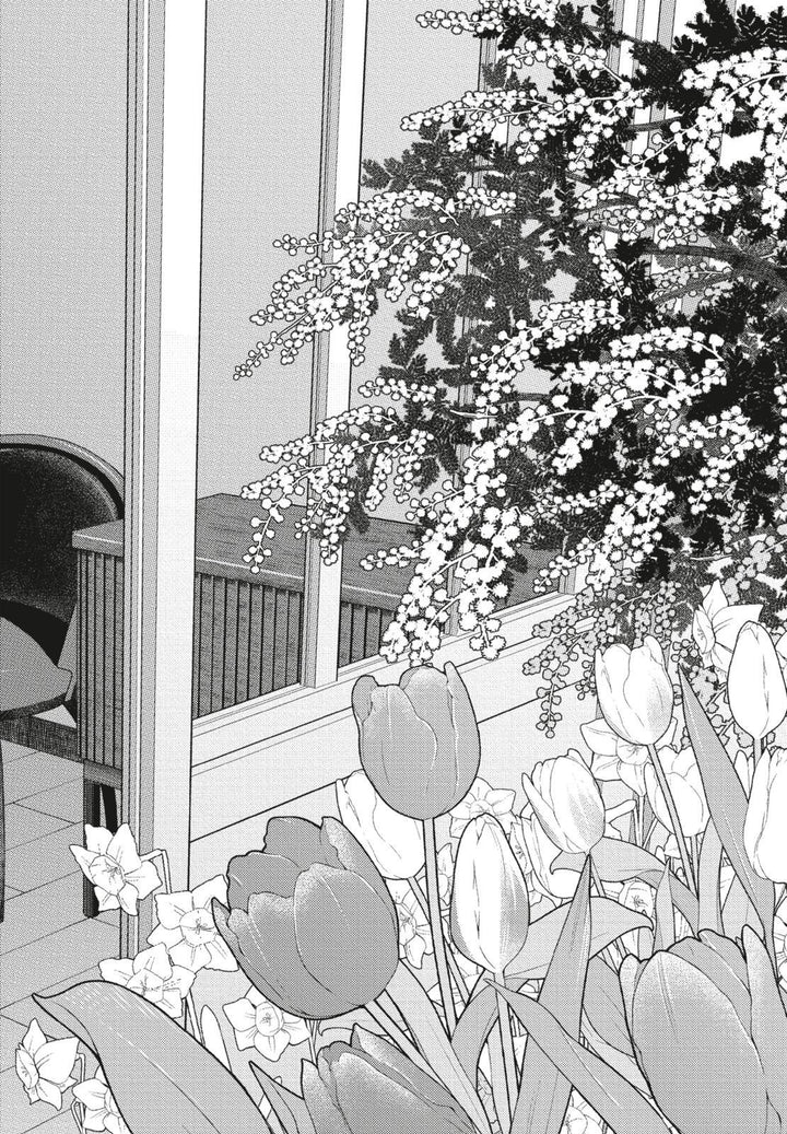 Smoky Nectar: Smoky Nectar Renew | Minazuki, Akira