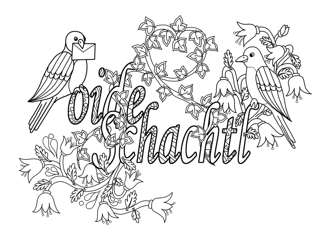 Das Malbuch für Erwachsene: Fluch Dich frei | -