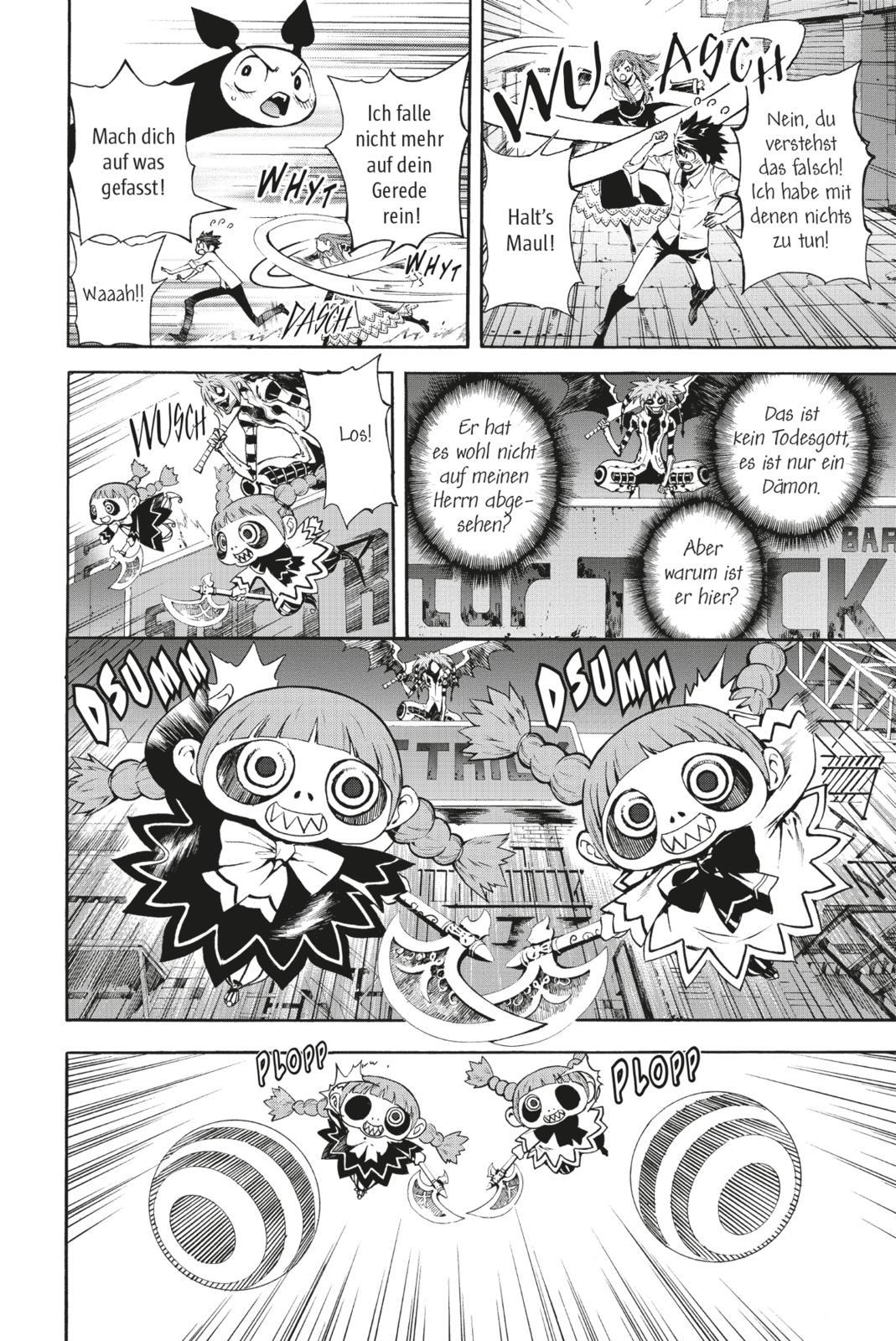 Defense Devil Massiv 2 | In-Wan, Youn | Kyung-Il, Yang