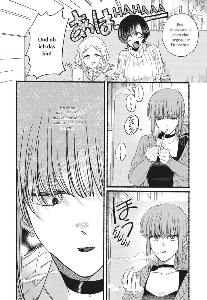 Smoking Behind the Supermarket 3 | Jinushi