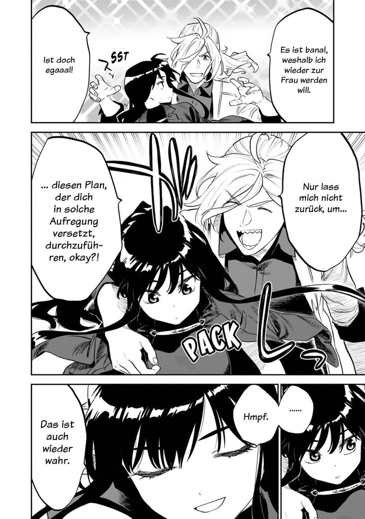 Fabiniku 11 | Shin, Ikezawa | Yu, Tsurusaki