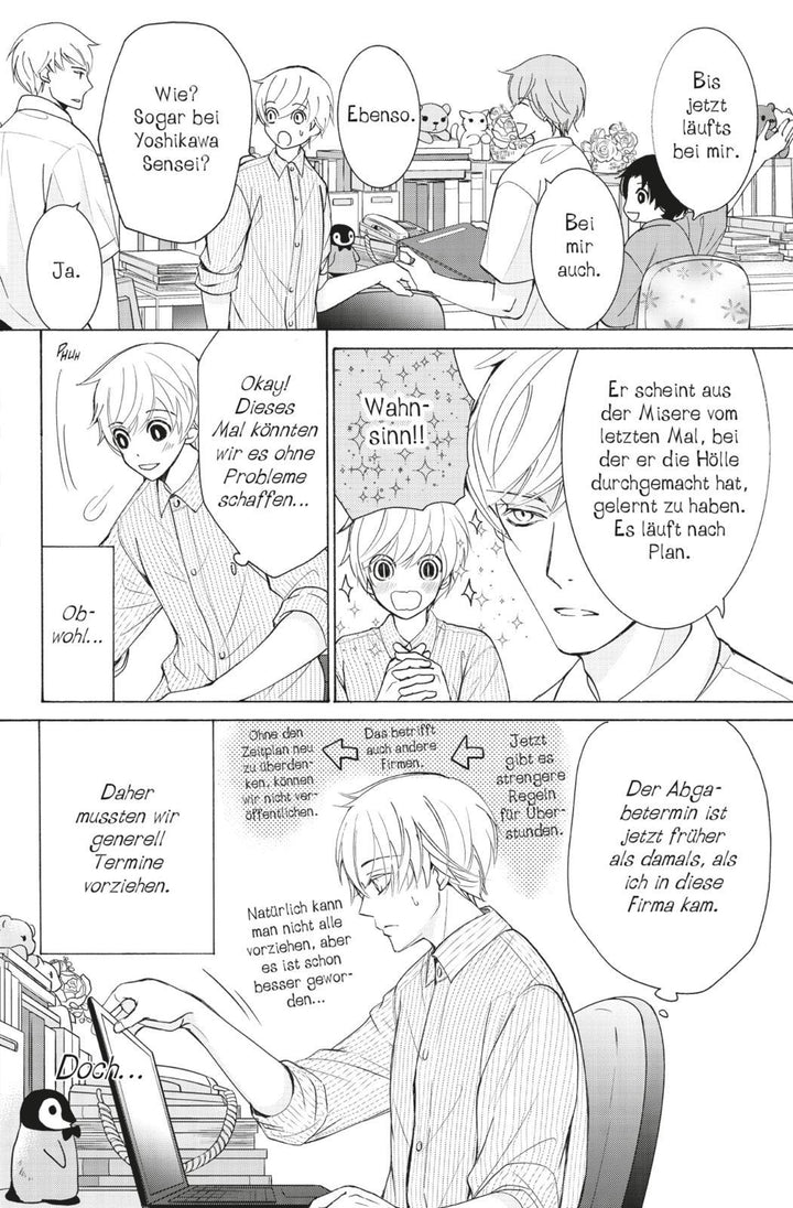 Sekaiichi Hatsukoi 18 | Nakamura, Shungiku