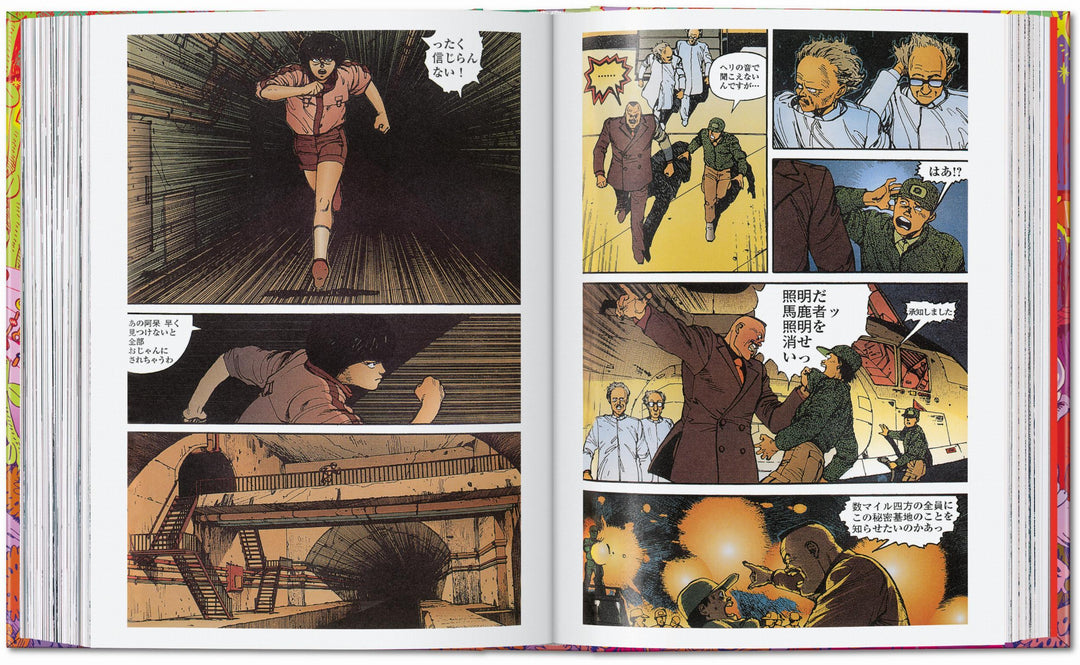 100 Manga Artists. 45th Ed. | -